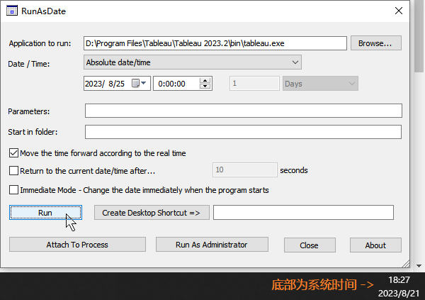 Windows系统下可永久免费使用软件的方法