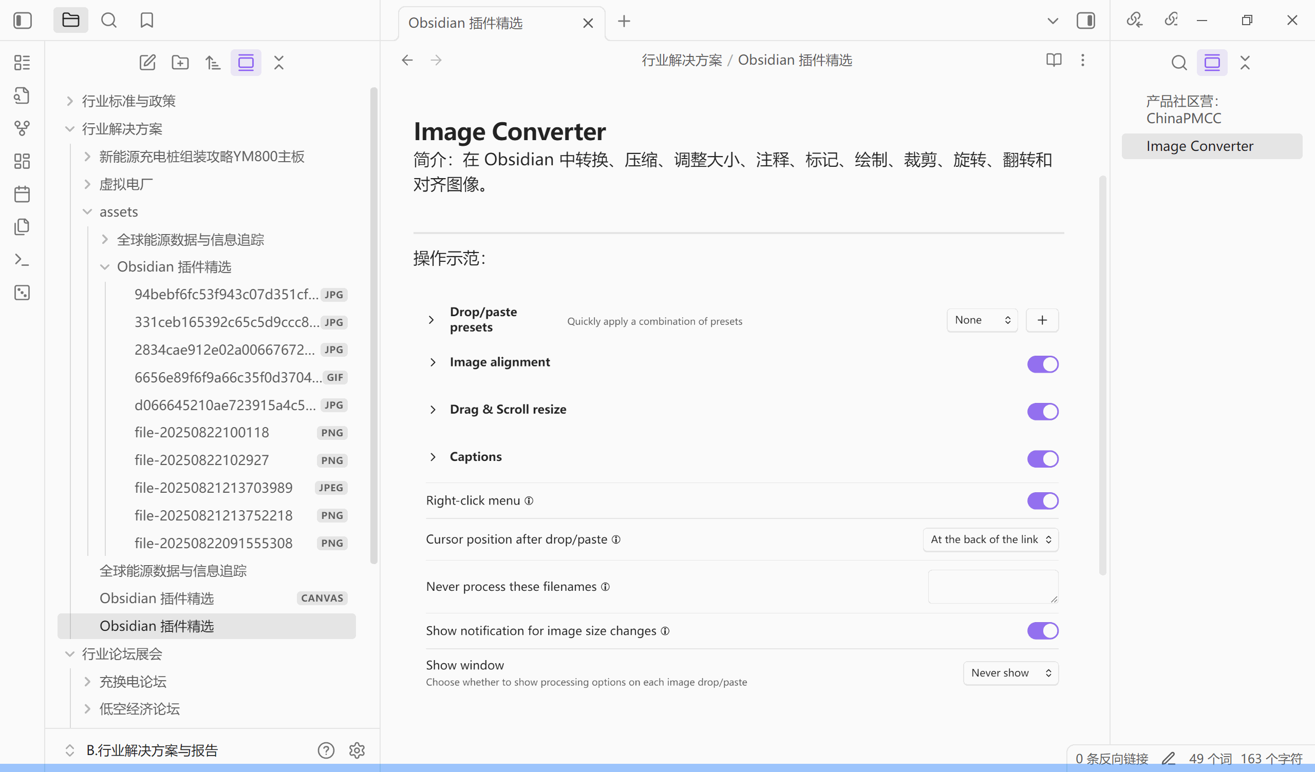 ImageConverter