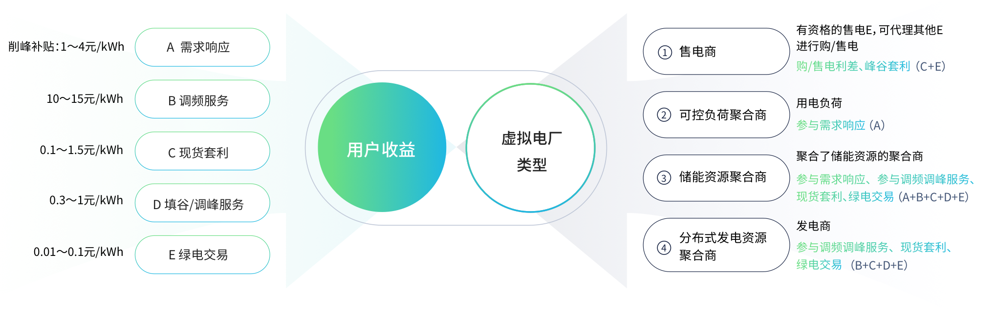 file-20250813163541438