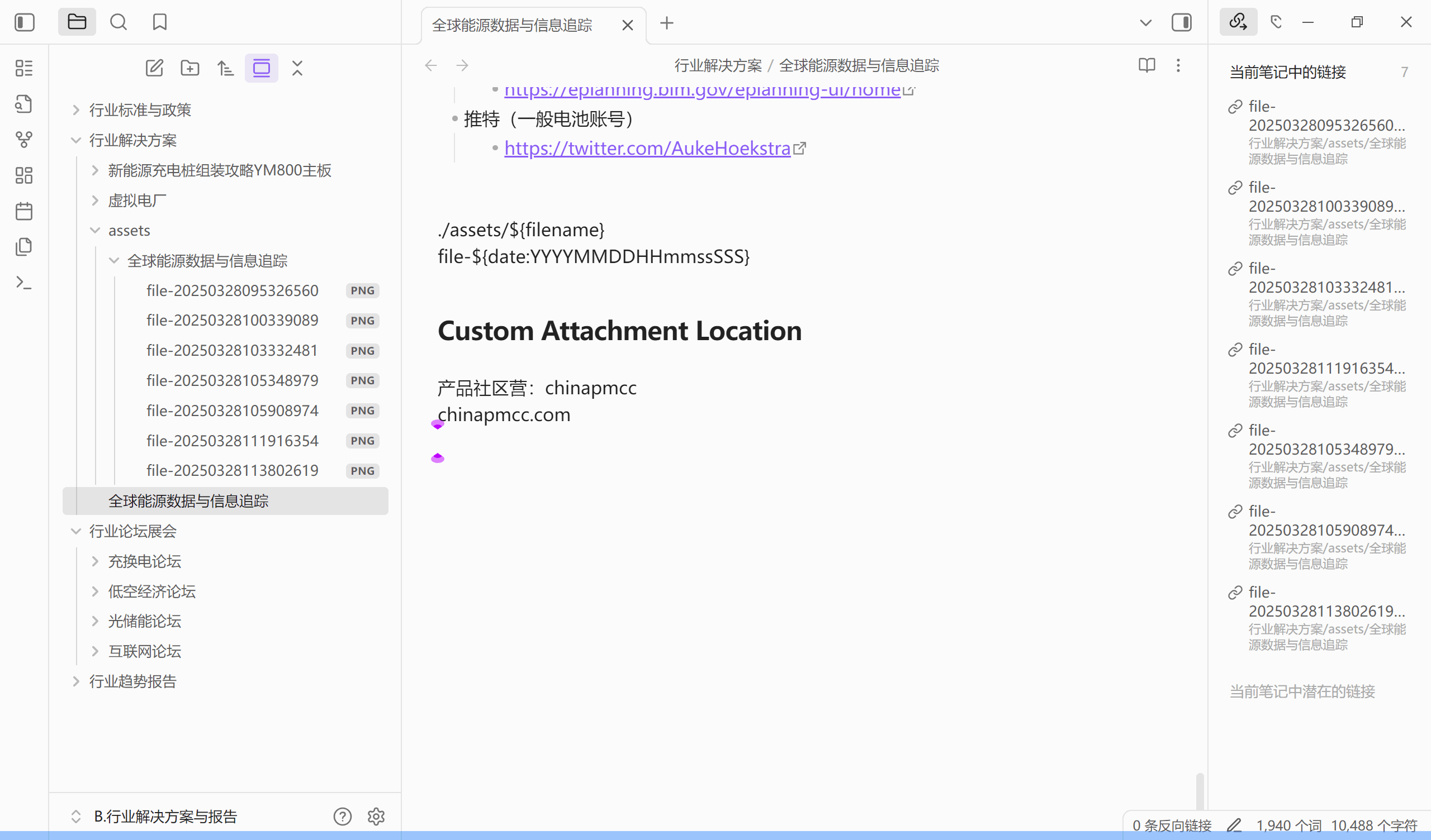 CustomAttachmentLocation