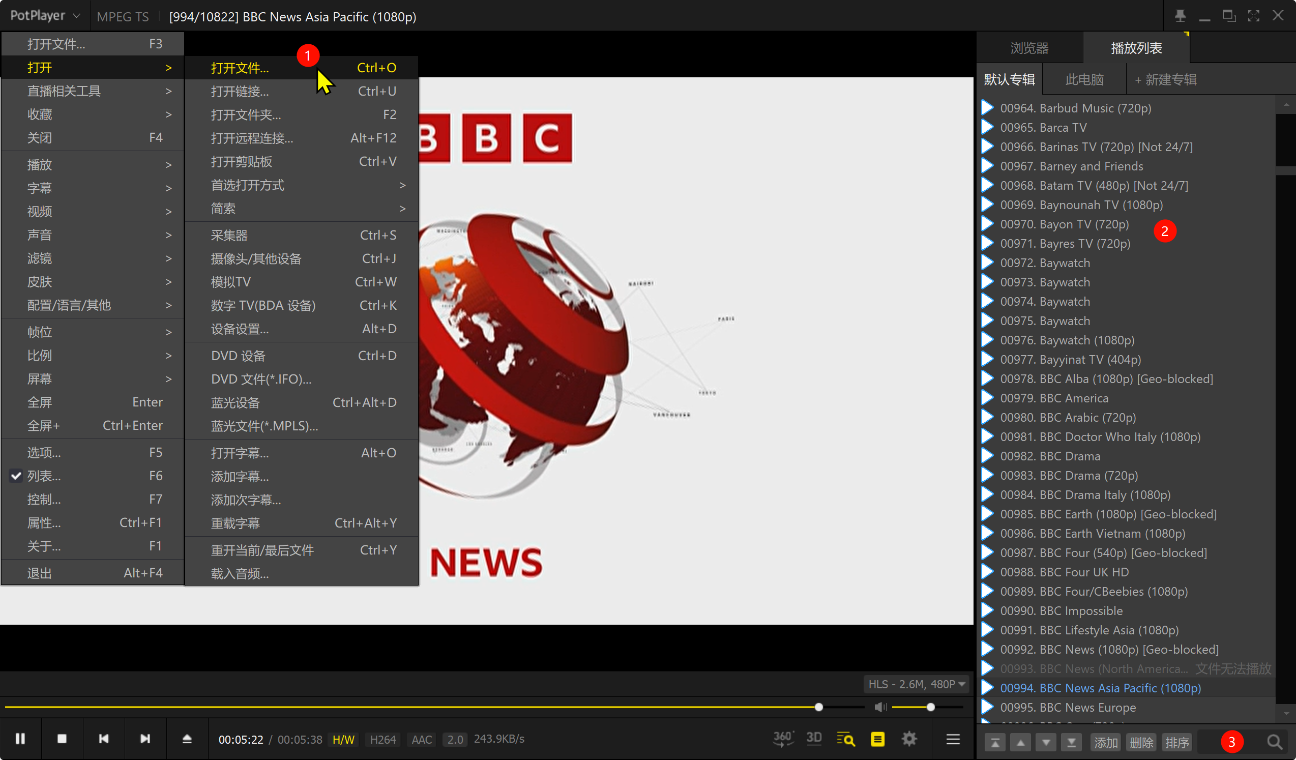 IPTV解锁全球任意频道-介绍
