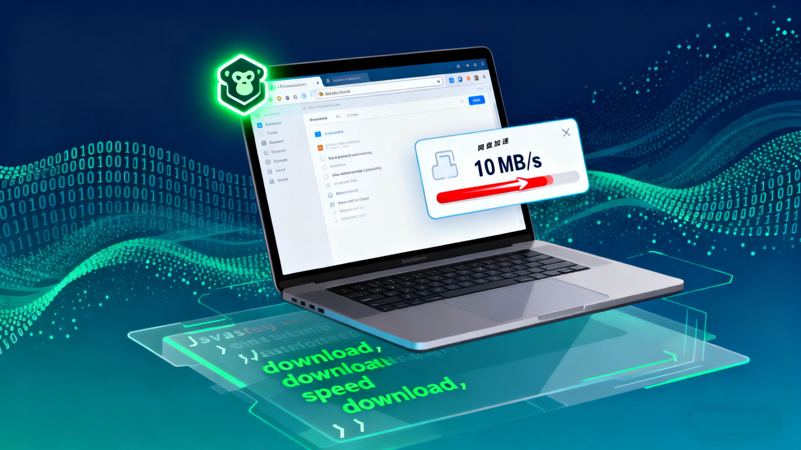 浏览器秒变下载神器：油猴脚本实现网盘全速技巧